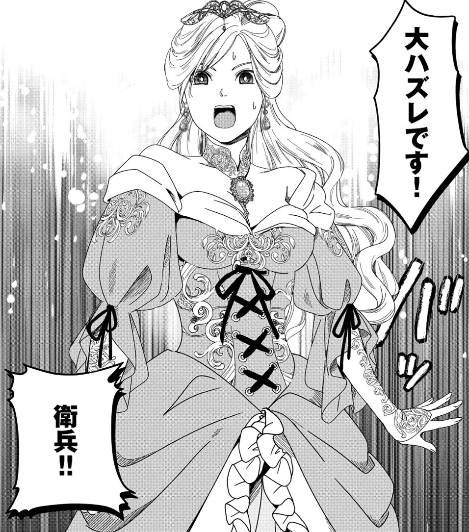 大ハズレの勇者が頑張る漫画
「魅力値マイナスの勇者」
もうすぐコミックス発売です!
https://t.co/tuL8KFMGDs 