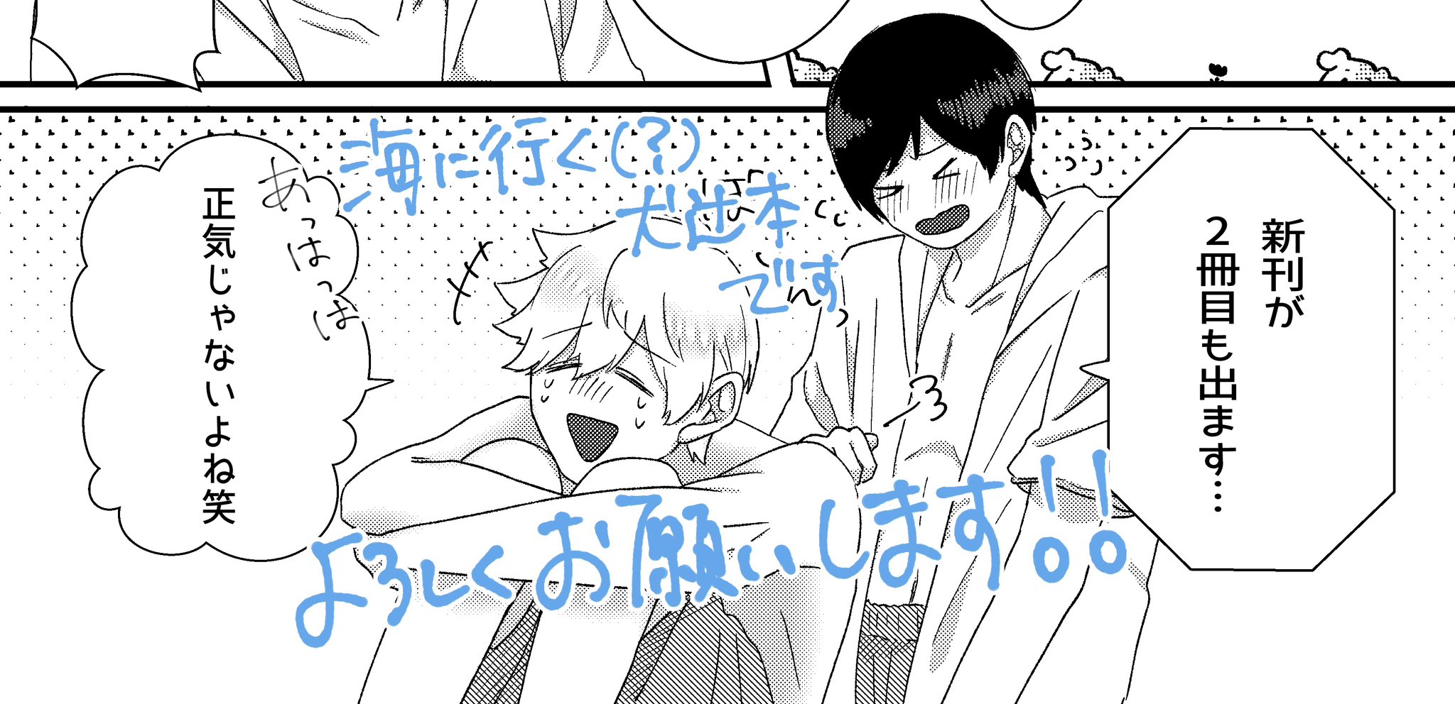 BBさんよろしくお願いします Yki🦖 on X: 