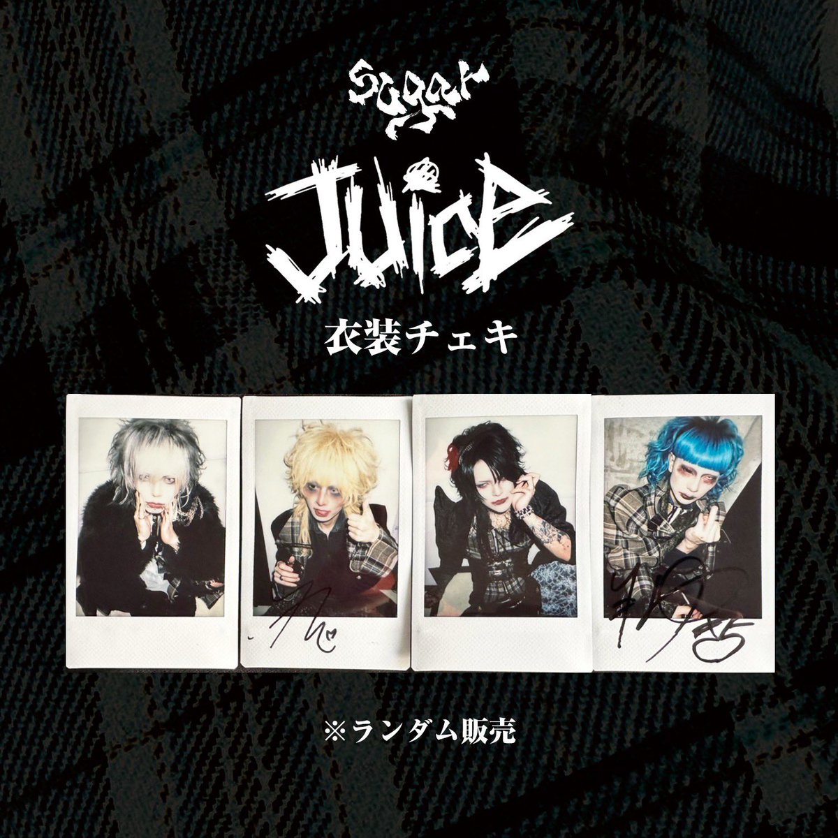 ヴィジュアル系 V系 MIRAGE Syndrome Rapture Sugar sugar official🍭 (@_sugar_officiaI) / X