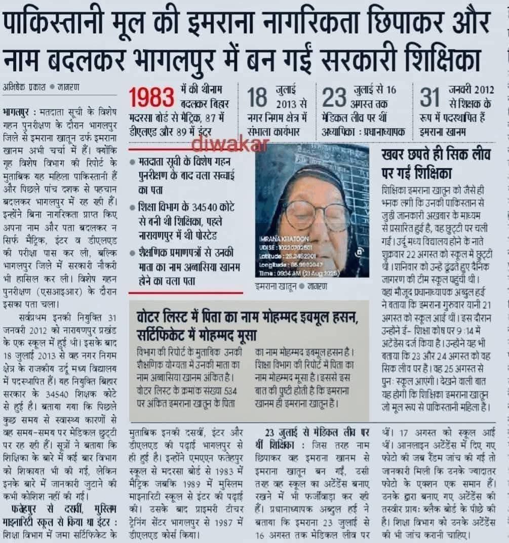 राहुल गांधी <a href="/RahulGandhi/">Rahul Gandhi</a> जी की <a href="/INCIndia/">Congress</a> इसी वोट बैंक के सहारे भारत का चुनाव जीतना चाहती है,इसलिए बिहार यात्रा चल रही है ।चुनाव आयोग को गाली दे कर भारतीय जनता को मूर्ख मत बनाओ,अबकी बार जीरो पर आउट