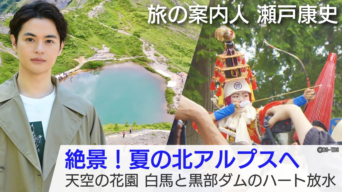 ヒロシ様オーダー有難うございます。 尾道土産】怪獣サイダー 200ml × 6本 | 後藤鉱泉所