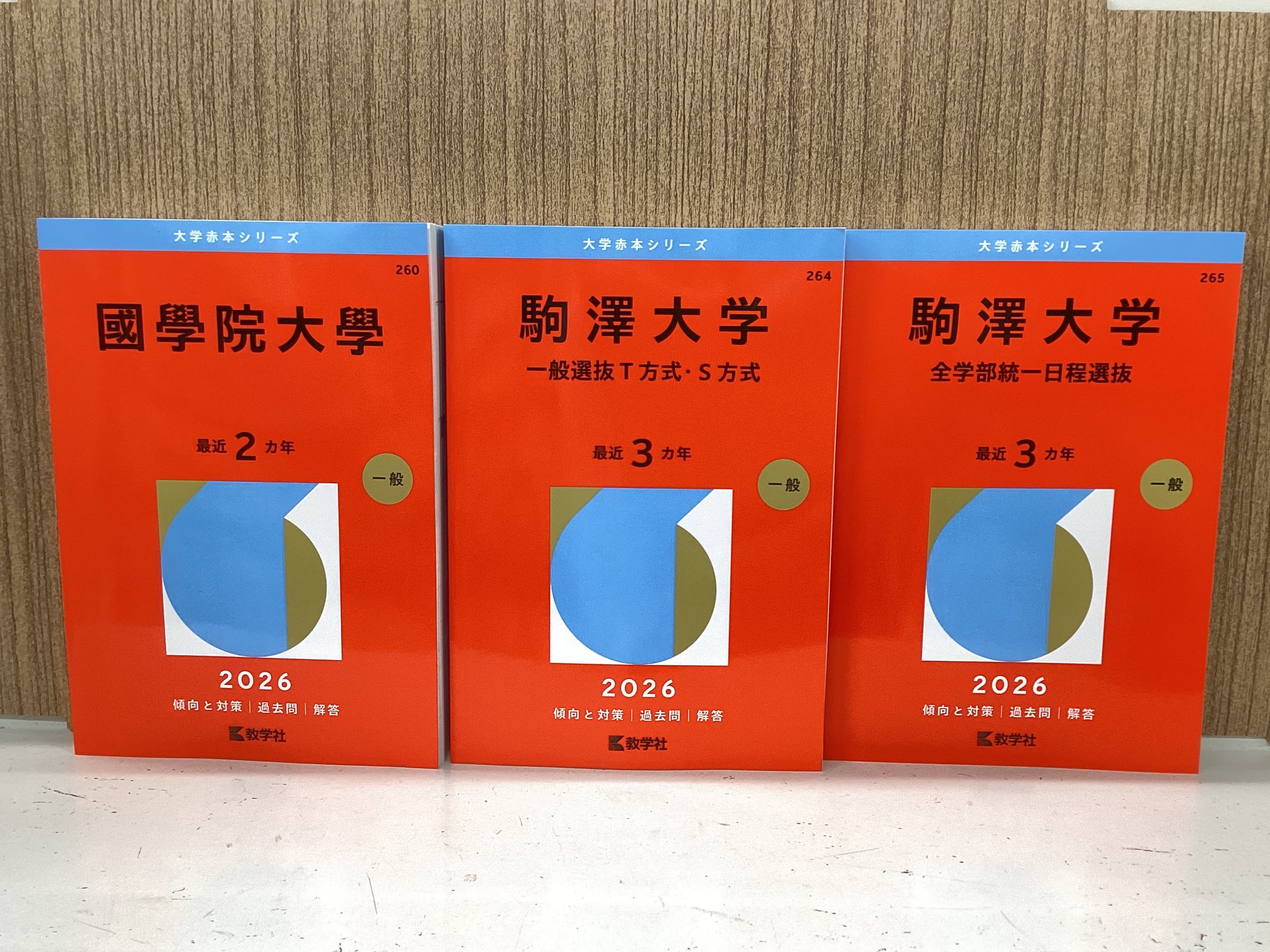 くまざわ書店 アズセカンド店 on X: 