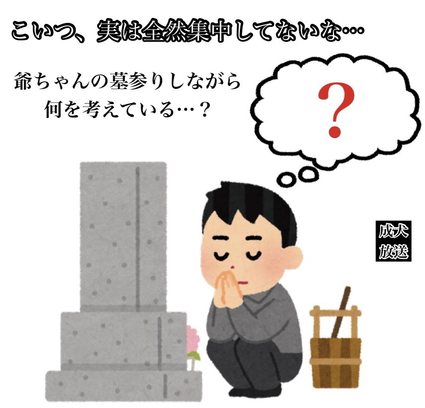 復刻イヌギリ祭 第39回🐕

何個答えても🆗
斬新回答待ってる💕

※復刻イヌギリとは…
かつて1200回以上開催してきた"犬喜利"の過去お題をランダムで選び17時に出題！8/31迄毎日開催！誰でも是非👍

お気軽にフォローを‼️

#イヌギリ #犬喜利 #大喜利
#成犬放送 #成犬放送の犬喜利
#成犬放送のイヌギリ