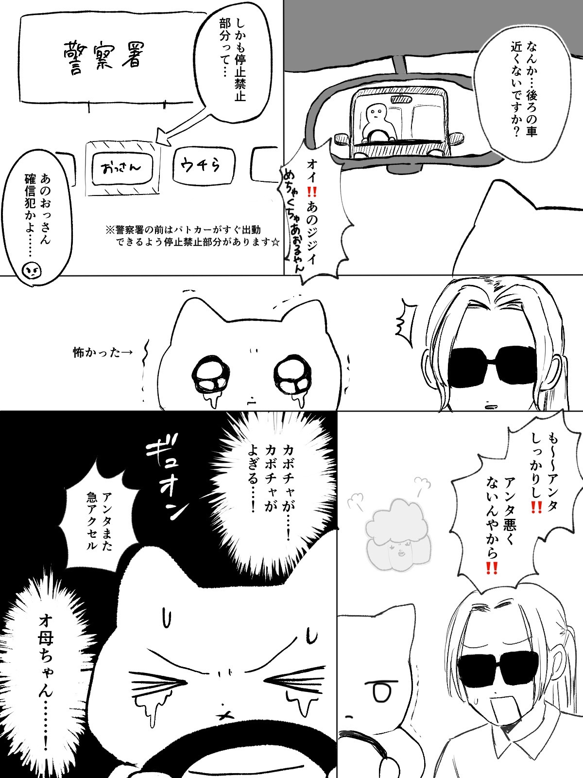 きゃらてんページです。ありがとうございます(⁠≧⁠▽⁠≦⁠) 子子子 (@25Ien) / X