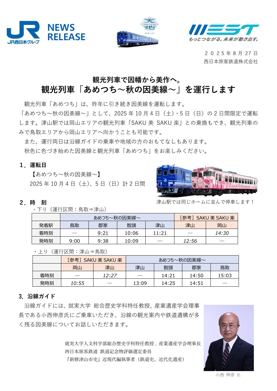 大遅刻 adidas 大きいサイズ メンズ スニーカー アディダス RUN 80s M