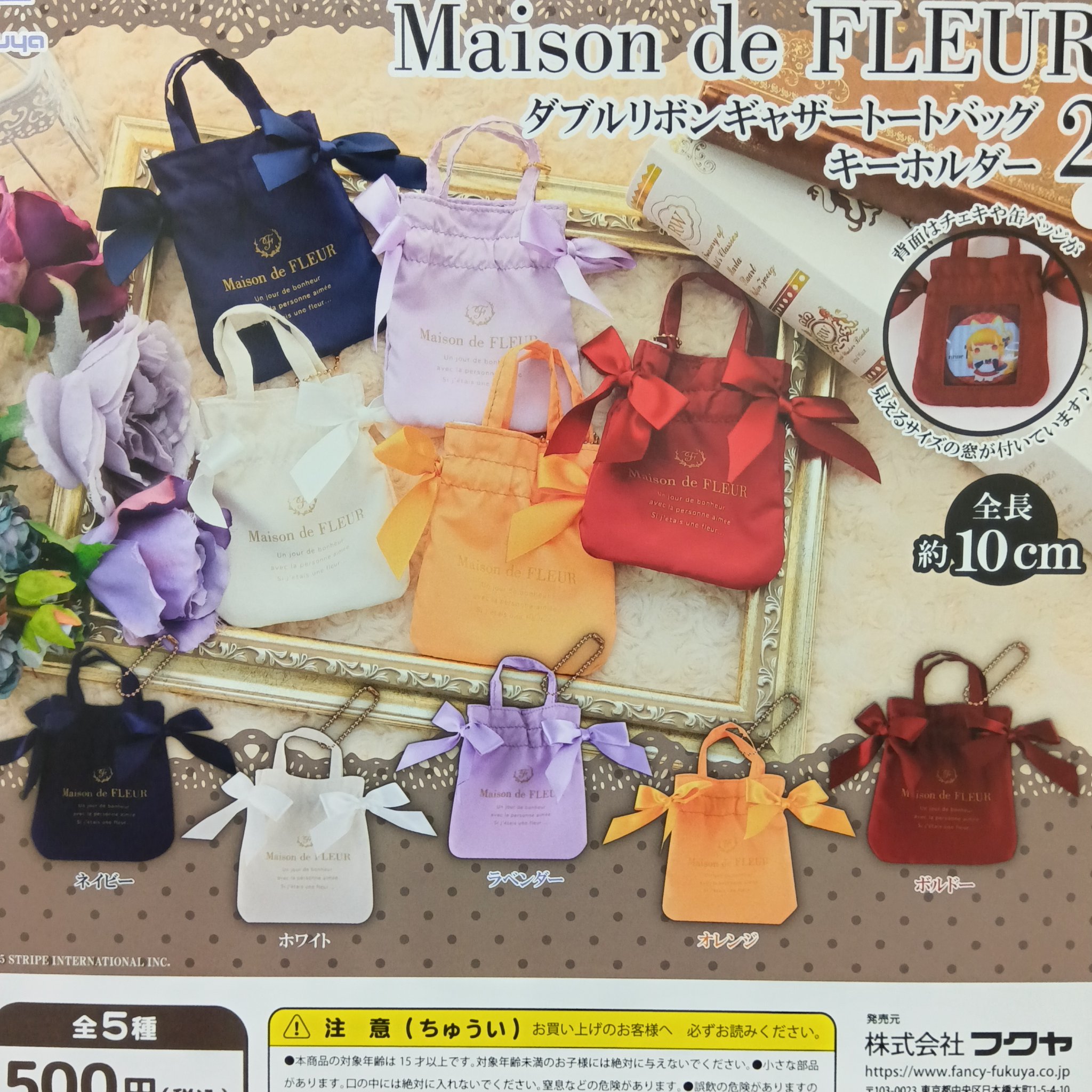 ふくにゃん様 リクエスト 4点 まとめ商品 ふく様 リクエスト 2点