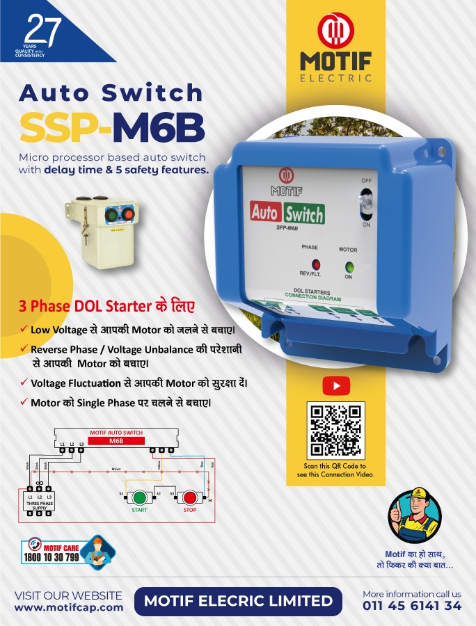 MotifElectric's tweet image. M6B is produced utilizing advanced machinery, cutting-edge technology, and high-quality materials sourced from reliable industry vendors.

motifcap.com/3%C3%B8-dol-au…

#singlephasepreventer #autoswitch #6wireautoswitch #threephaseautoswitch