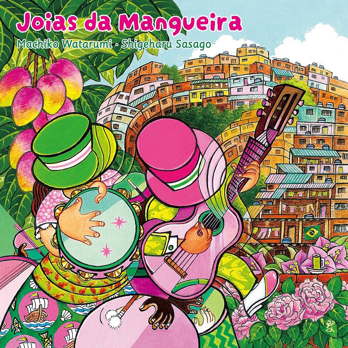 渡海真知子さんと笹子重治さんのデュオアルバム『ジョイアス·ダ·マンゲイラ』のレコーディングをしました！！

発売日は今日です！チェックするべし！💃

<a href="/MachikoWatarumi/">Machiko Watarumi</a> 
<a href="/sasagoshigeharu/">笹子重治</a>

 #渡海真知子
 #笹子重治 
 #GuitarRecording
 #VocalRecording
 #PoonRec