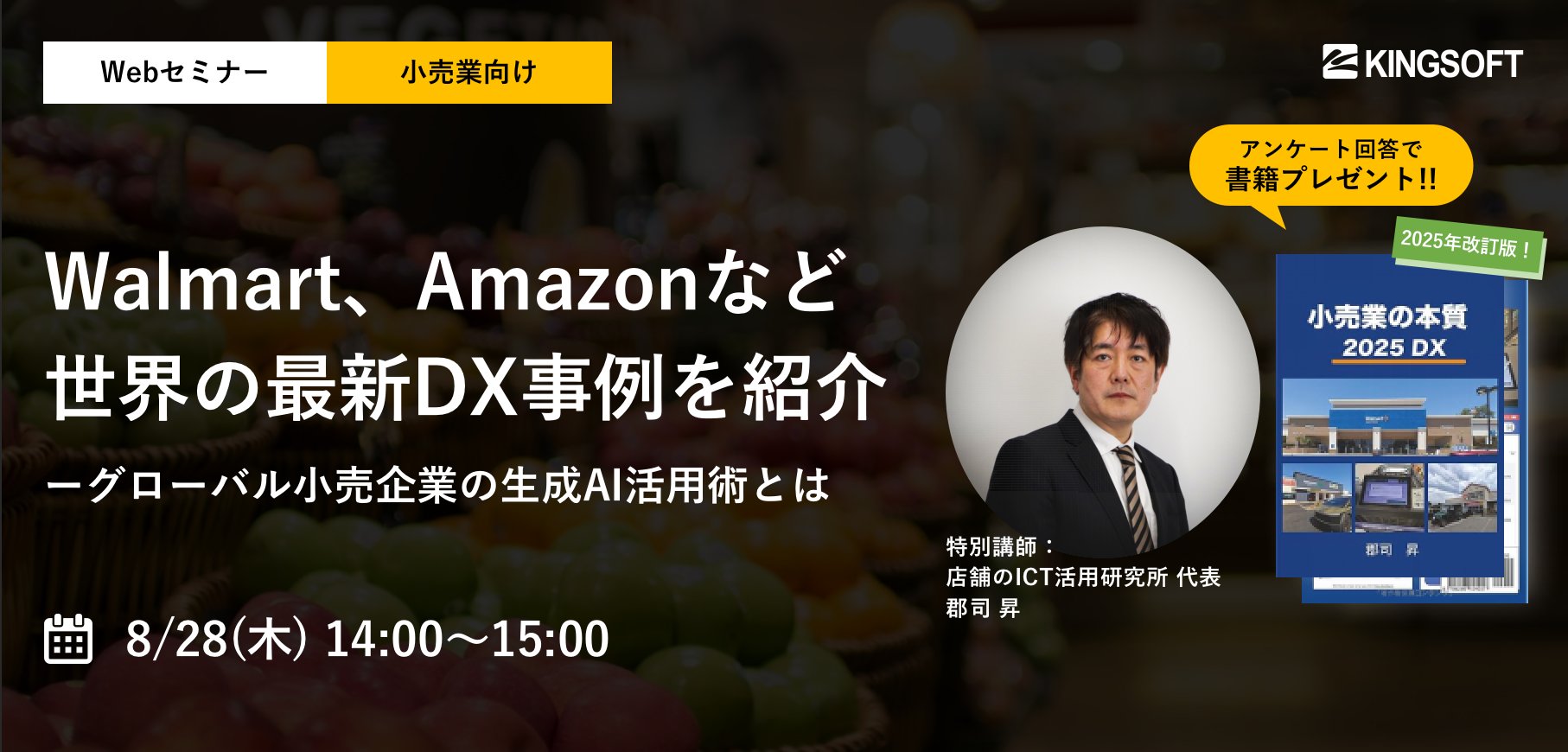 キングソフト株式会社【公式】 on X: 