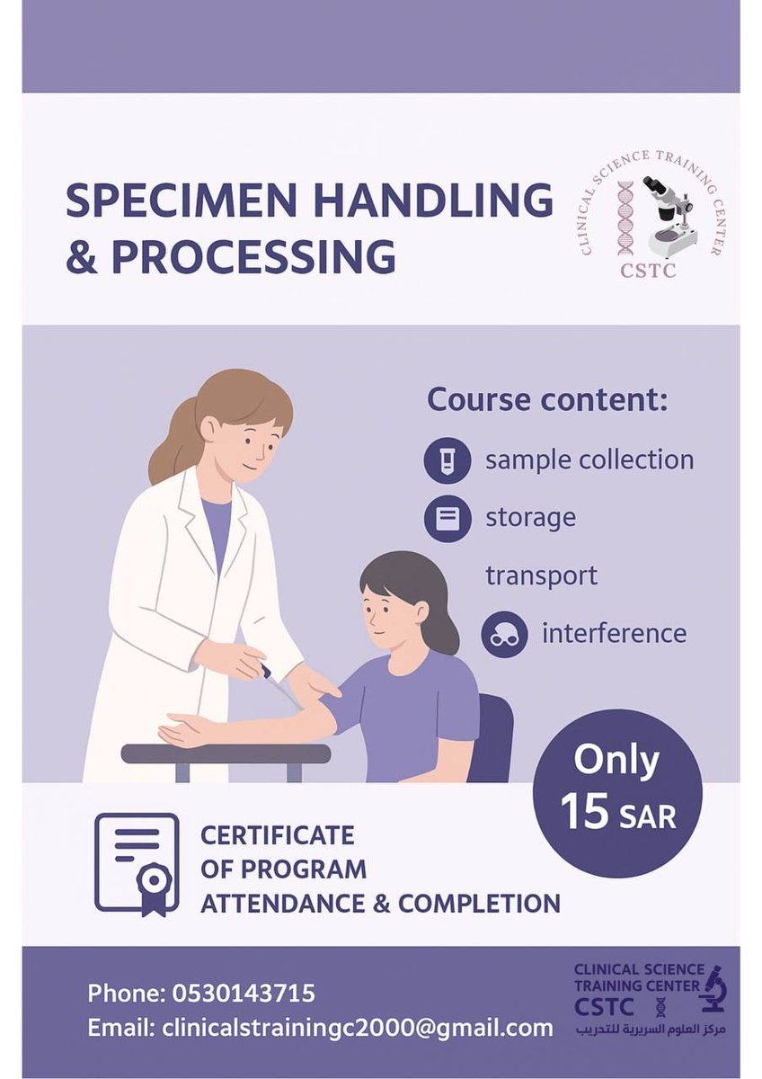 CSTC_2000's tweet image. من أهم الكورسات الي ممكن تحصلون عليها 💪🏻 

فقط ب 15 ريال ✨ 

رابط التسجيل: forms.gle/9FHsmdWSZJqF1n…

واتس  :  0530143715

#مركز_العلوم_السريرية_للتدريب