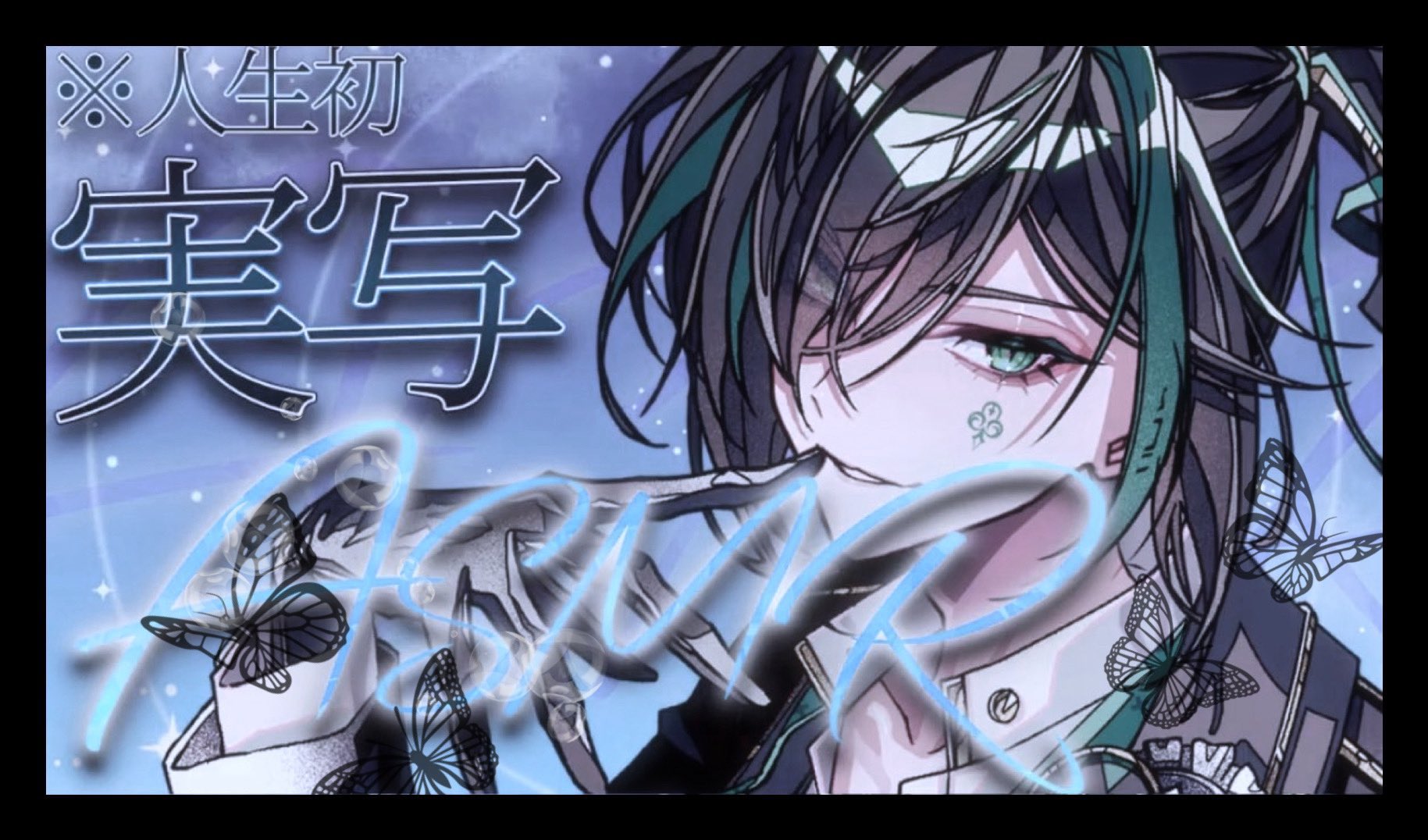 ゆん⑅◡̈*様 knightart #しゆんくん