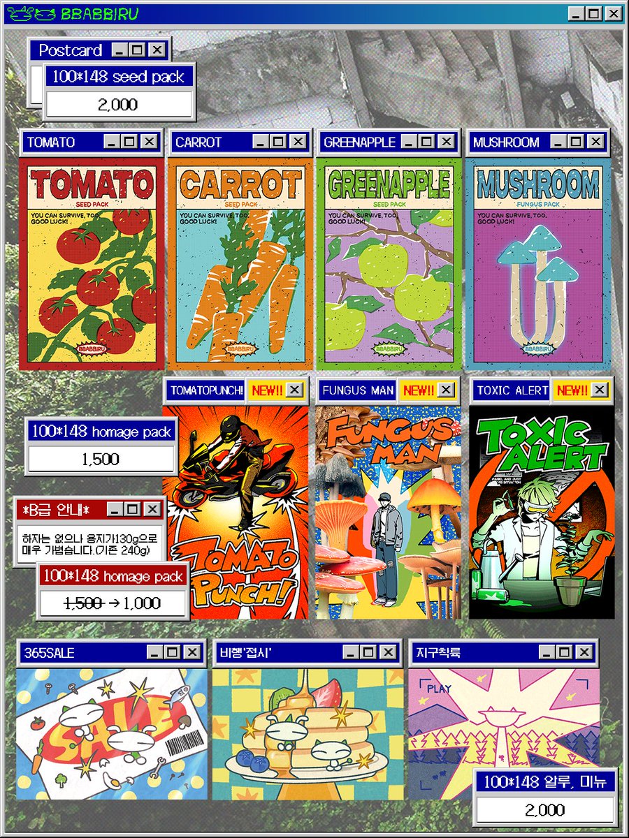 빠삐루 tweet media