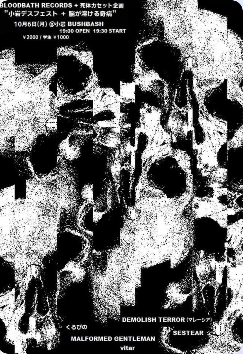 6th October 2025, Koiwa, Japan. 

DEMOLISH TERROR tour final.