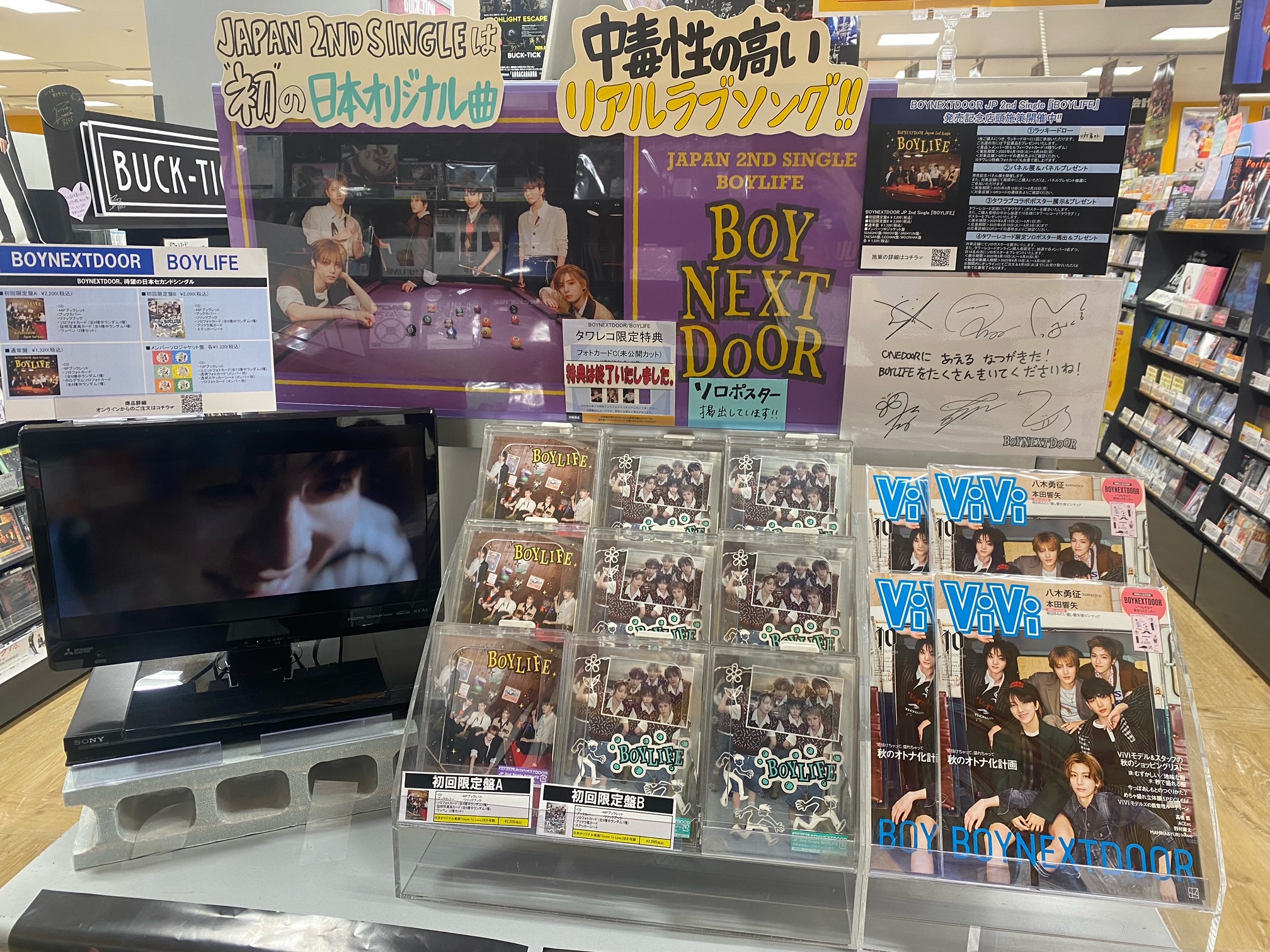 タワーレコード錦糸町パルコ店 on X: 