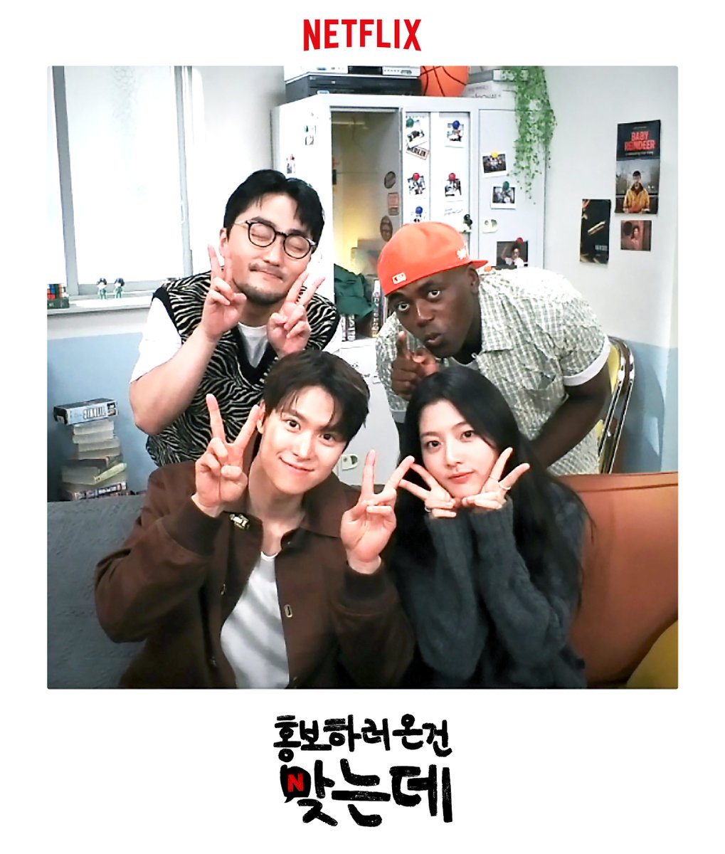 ○l들과 함께 ュ んı절로 GØ Back..

고딩들의 첫사랑이 왜 이리 애틋해.. 공명&amp;신은수가 함께하는 <고백의 역사 홍보하러 온 건 맞는데>, 8월 31일 넷플릭스 코리아 유튜브에서.

🔗 youtu.be/7zatz7GhZVw