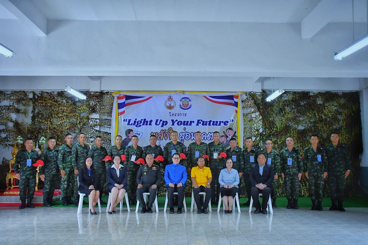 23regiment's tweet photo. ร.23 จัดพิธีปิดการฝึกเยาวชนในกระบวนการยุติธรรม ตามโครงการ “Light Up Your Future พลังใจสู่อนาคต” โดยหน่วยได้จัดการฝึกอบรมที่มุ่งเน้นการมีส่วนร่วมของน้องๆเยาวชน ให้เกิดความสามัคคี มีระเบียบวินัยสร้างทัศนคติที่ดี ในการใช้ชีวิตทั้งต่อตนเองและสังคม ตลอดห้วงของการฝึกทั้งหมด 7 วัน https://t.co/dyUkkNIJme