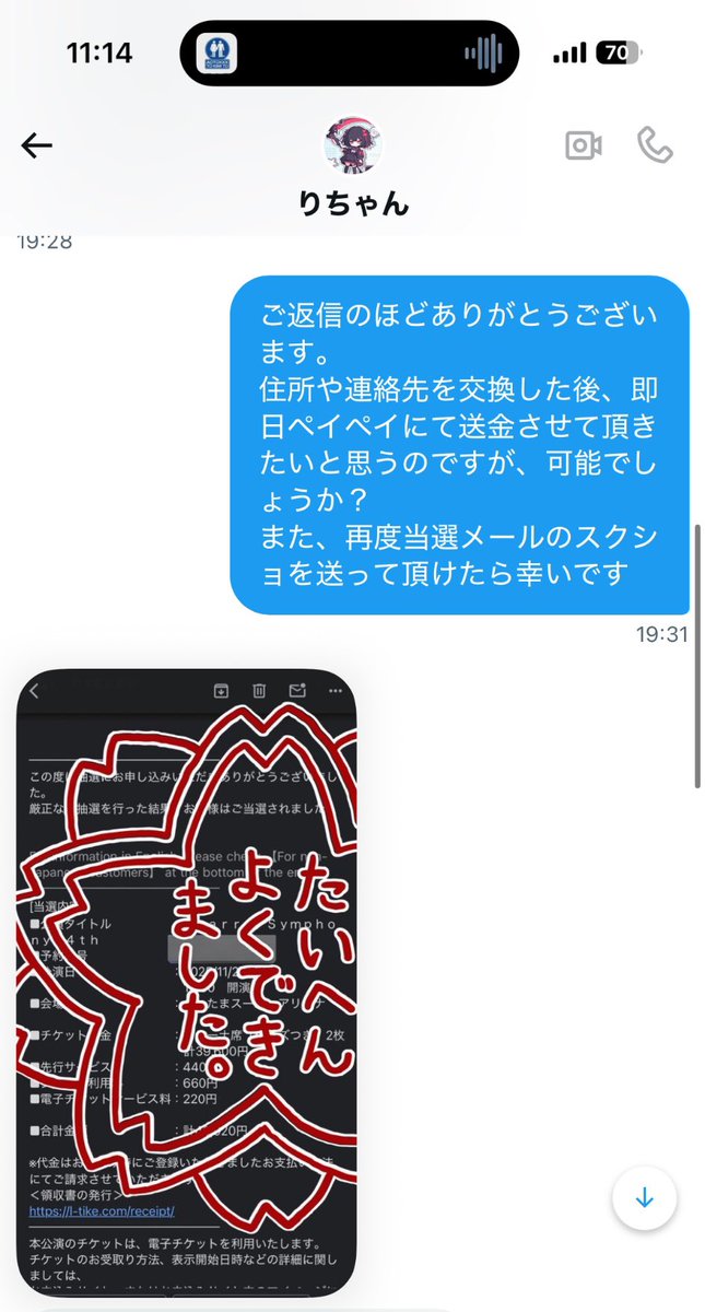 ♡すめし♡ @ﾘﾄﾘﾝ必読 (@ku_torihiki_ro) / Posts / X