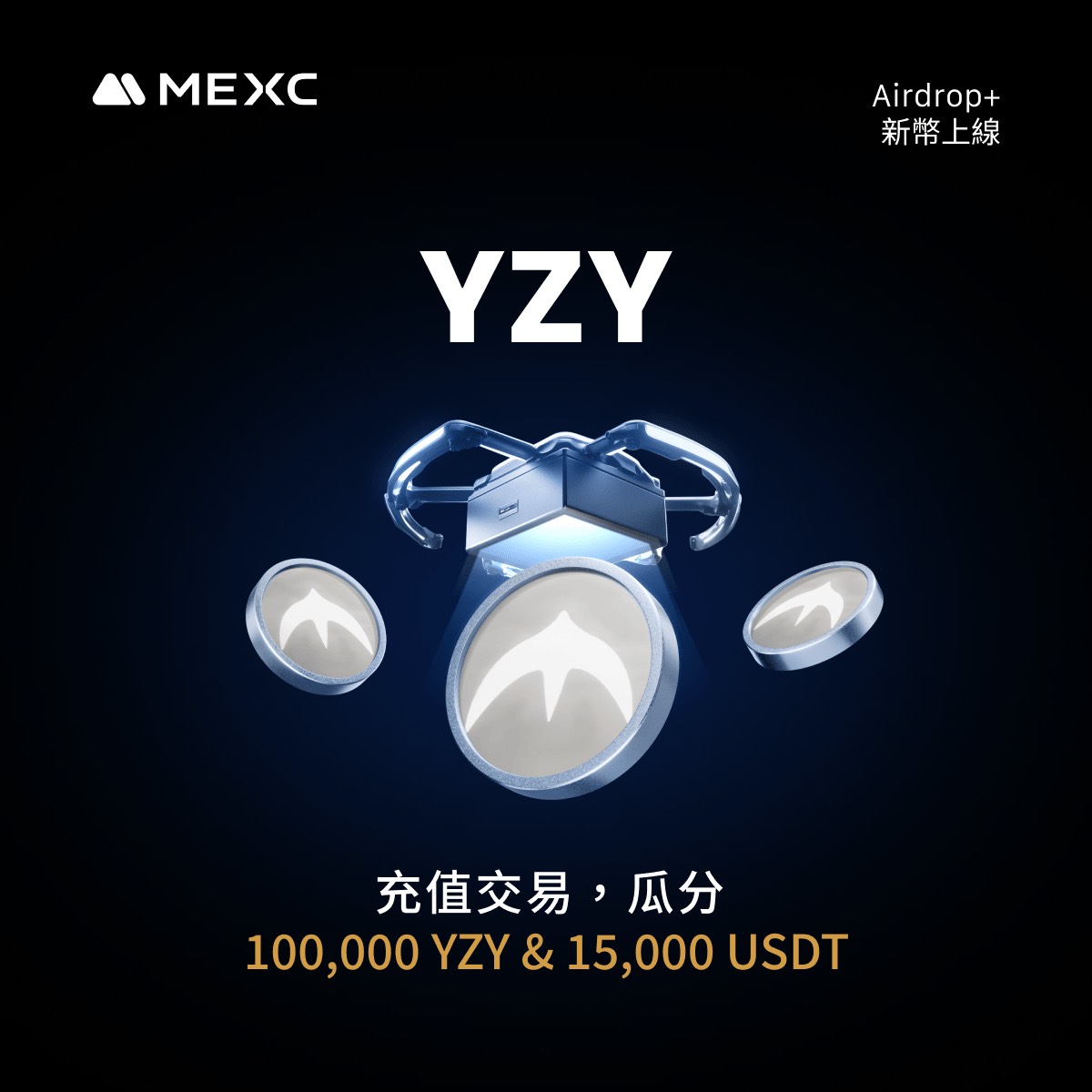 YZY 0費率活動

充值交易還可以瓜分 15,000u 千萬不要錯過啦～大家速度上車

活動連結：mexc.com/zh-TW/campaign…