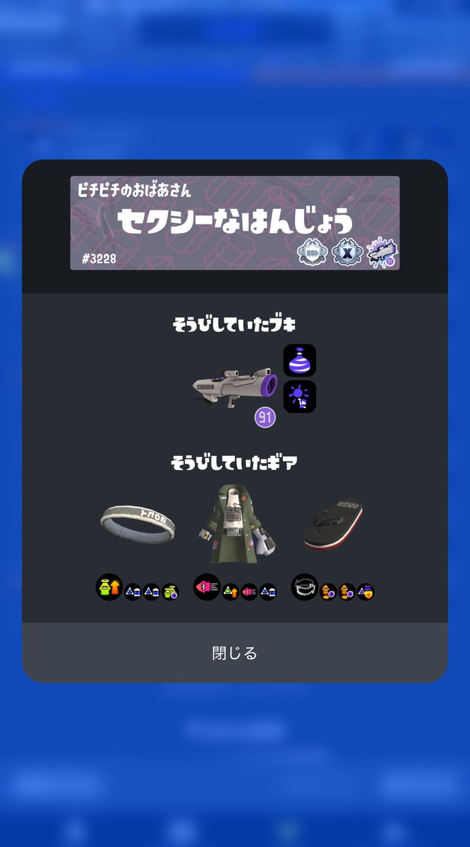 ルール関与もろくにしてないくせにデスナイスと味方撃ちしてくんな。気分が悪い。初動で溶けていったのが悪いんじゃないの？