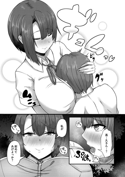 公衆便所で慰めてもらう男の子(3/4) 