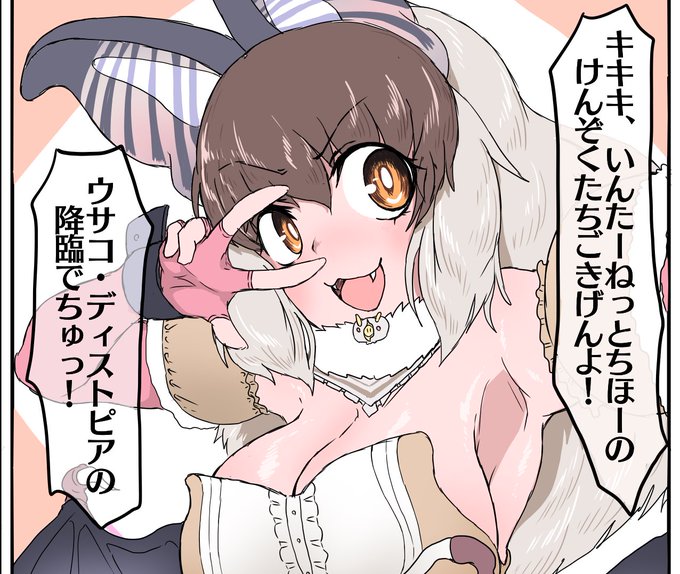 依頼の1ページ目が終わって
もう後悔し始めてきたぜ! 