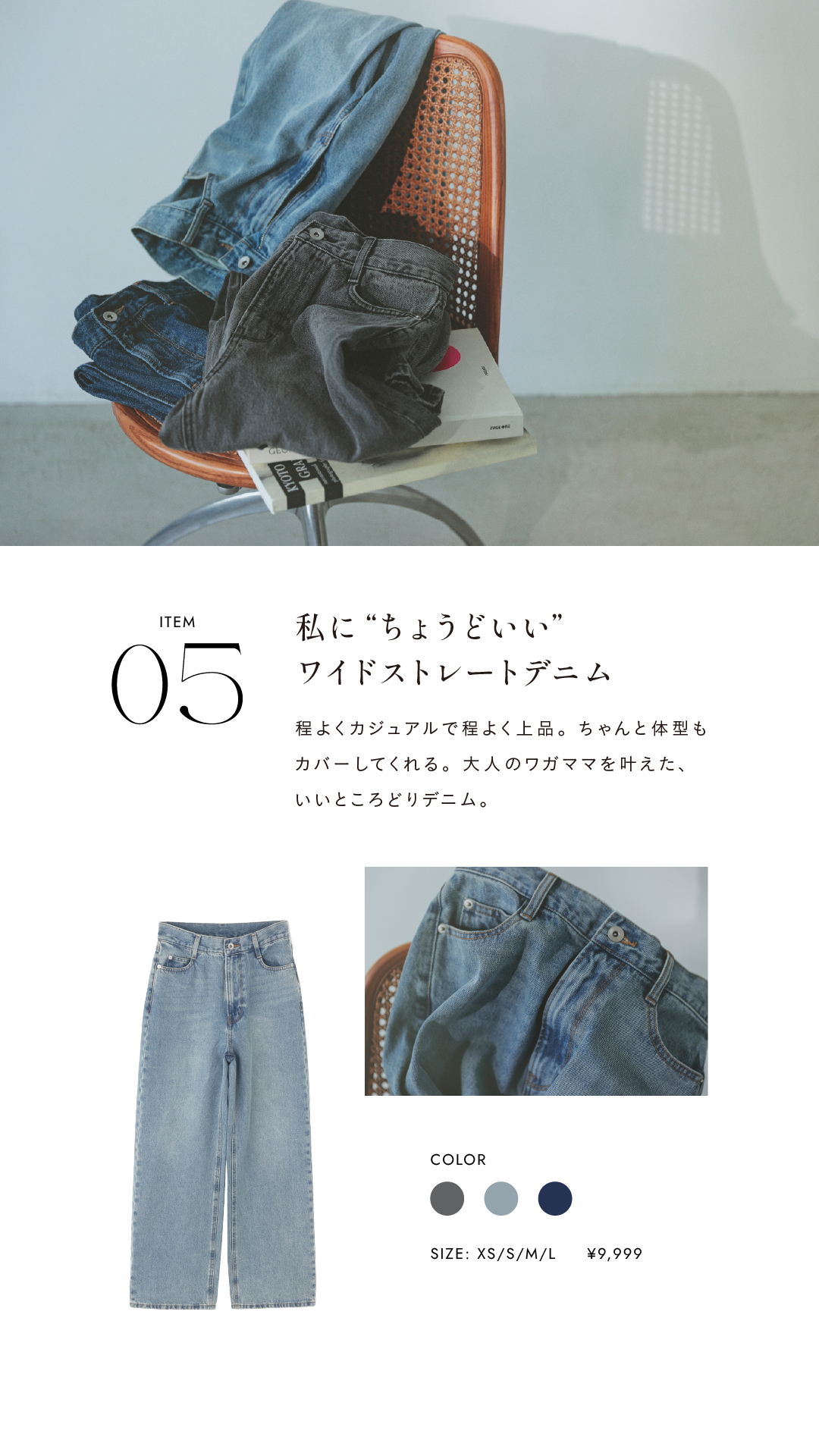 値下げ☆NATURALBEAUTYBASIC♡ NATURAL BEAUTY BASIC (@naturalbeautyb) / X