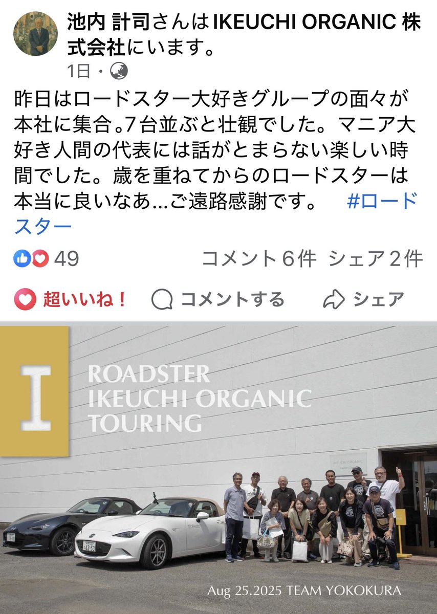 ロードスターNB nb6c ⚠︎購入前に必ずコメントお願いします 整備書 WM4049（2023.03.25〜）2000-06整備書 NB6C NB8C 20万