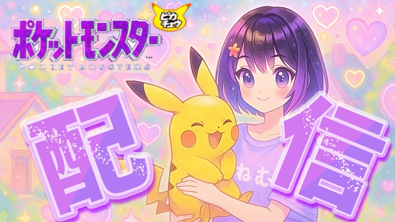ポケモン - 【ポケカ】豪華絢爛❣女の子HR三人セット✨スズナ、ヒナツ、ふりそで（おまけ付き） ポケカ】豪華絢爛❣女の子HR三人セット✨スズナ、ヒナツ、ふりそ