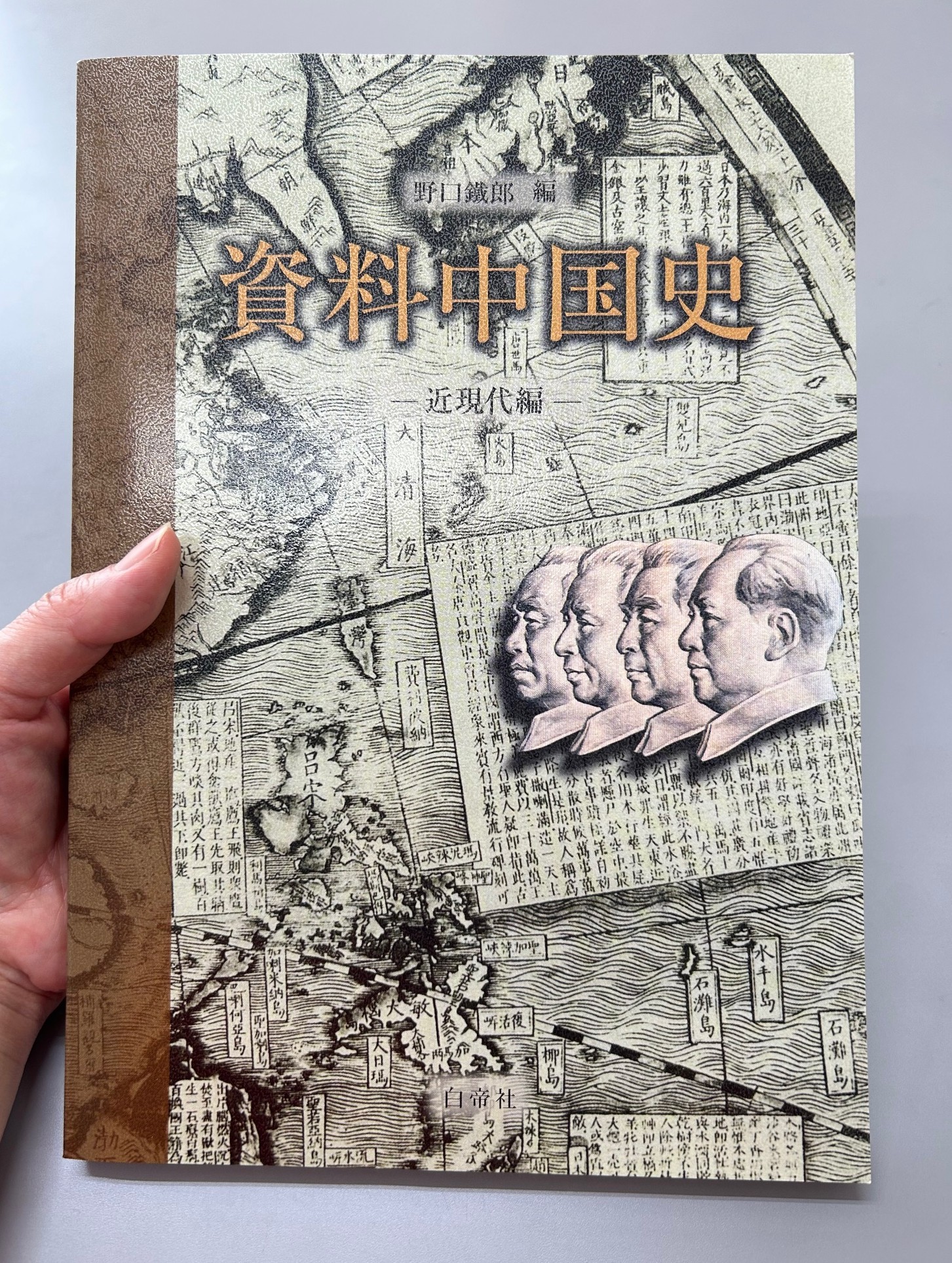 白帝社 on X: 