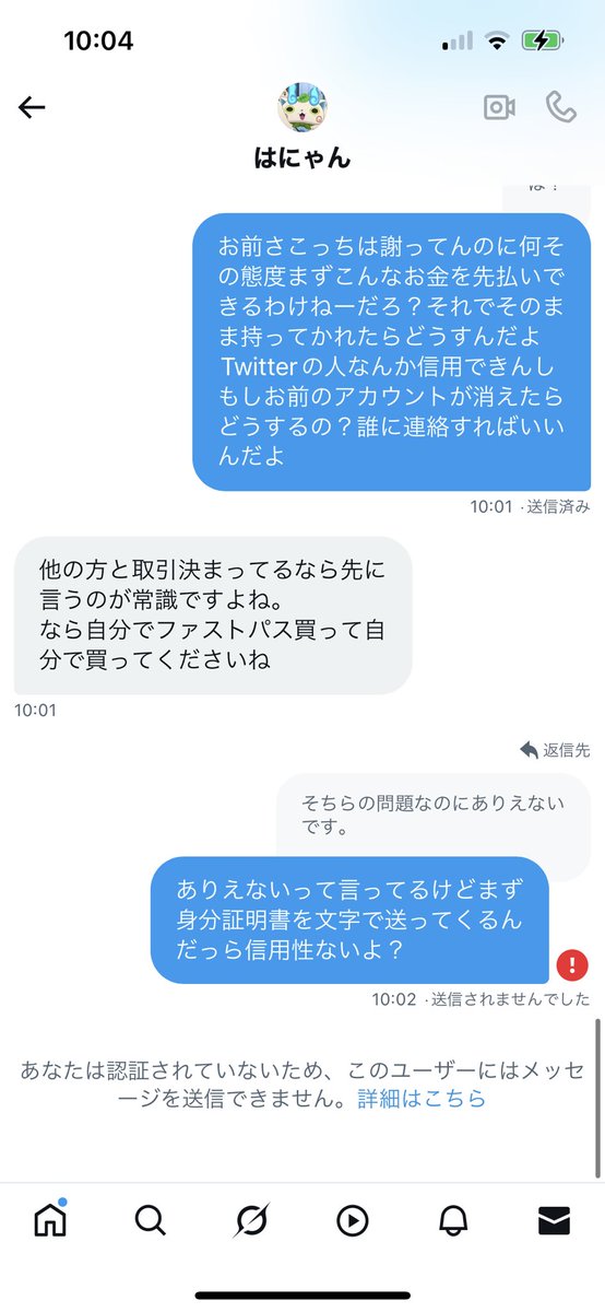 8 tweet media