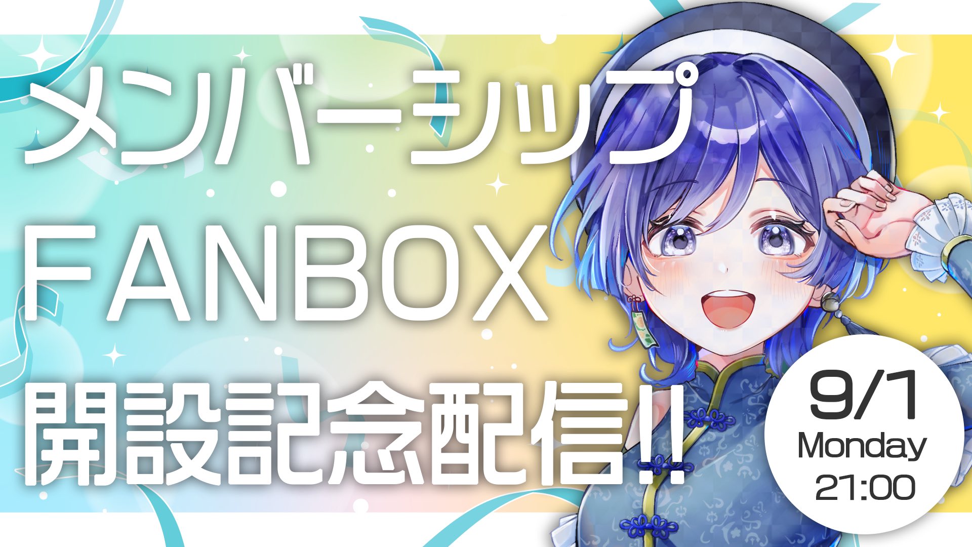 ☆しーちゃん☆ しーちゃんちofficial (@CchansplaceOA) / X