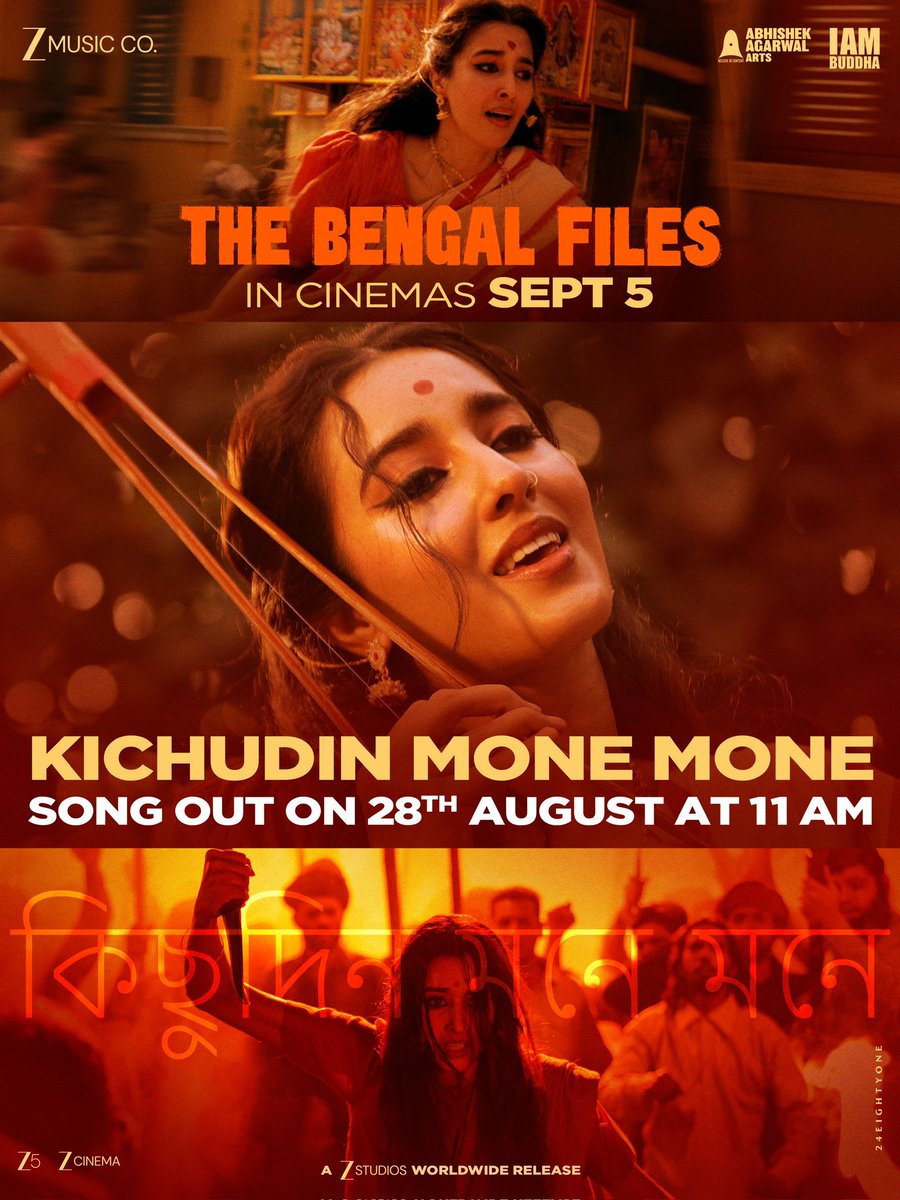 Kichudin Mone Mone, sung by world-renowned Parvathy Baul, is a soulful song of Krishna that touches beyond language. How we have used it in #TheBengalFiles will truly touch your soul.

Song out tomorrow at 11 AM.
