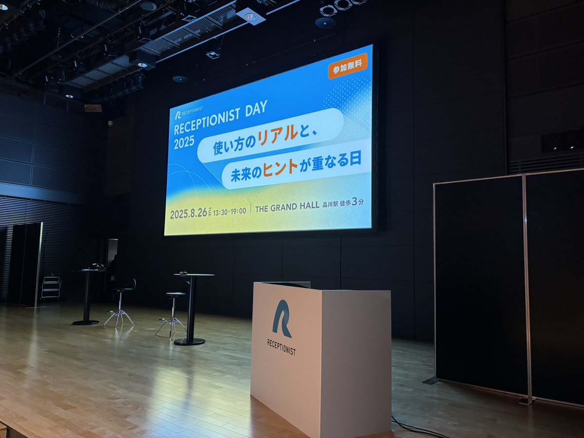 hana_webma's tweet photo. イベント無事に終わって、一安心！
初の自社カンファレンス反省も多いけど、楽しかった〜✌️ https://t.co/wyIAvHxw52