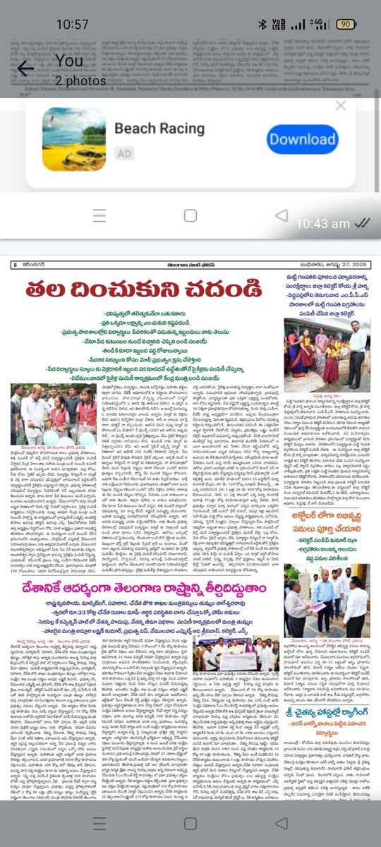 thupucari's tweet photo. @TelanganaCMO వేములవాడ https://t.co/quJzKV3mb8