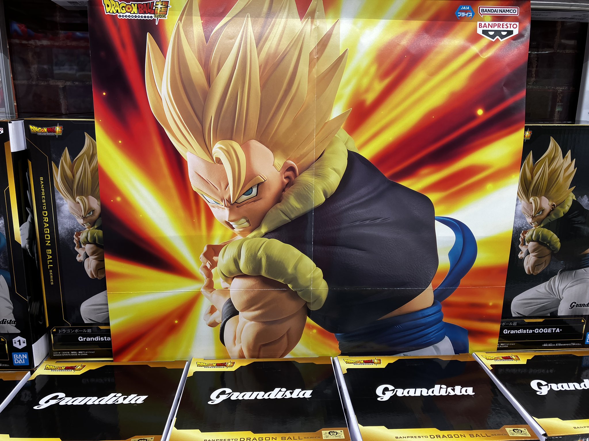 ドラゴンボール - ダイゴロー Amazon.co.jp: バンプレスト ドラゴンボールZ 銀河ギリギリ