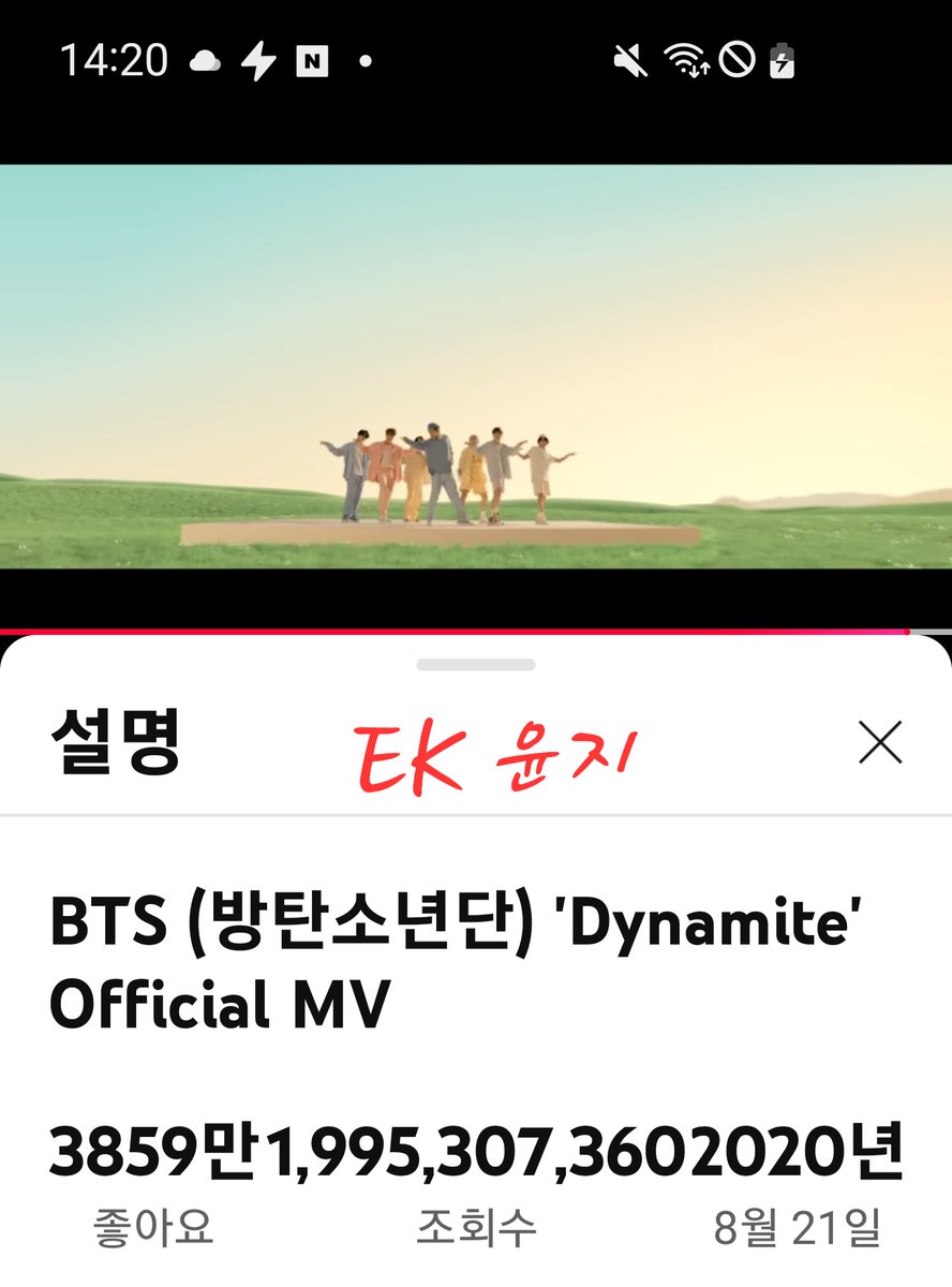 다나마20억뷰 오늘두 함께달려요💜

9월1일 정구기 생선!!!
가보자고 🥳🥳🥳

youtu.be/gdZLi9oWNZg?si…
#DynamiteMVto2B #DynamiteTo2B 
#AlwaysWithBTS #BTSARMY