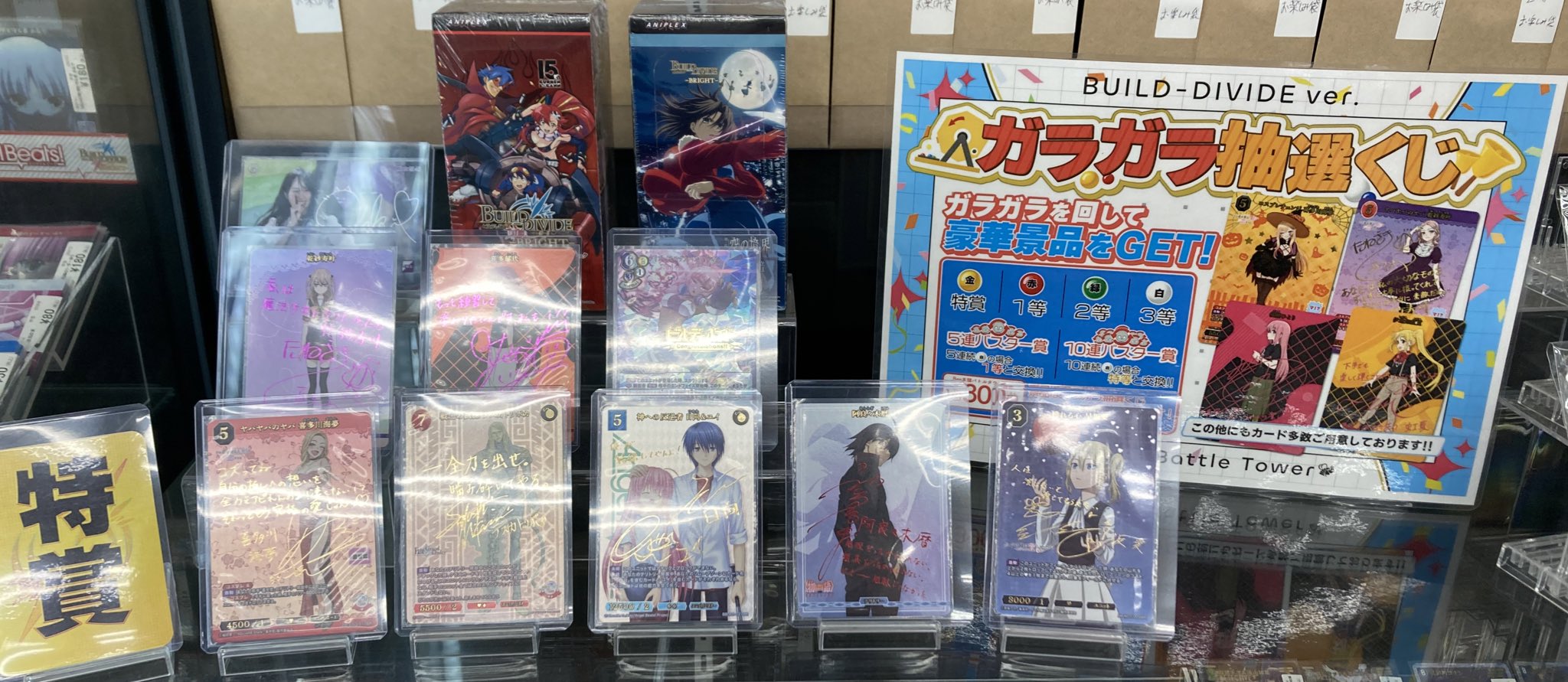 FGO 戦士の試練 テスカトリポカ ビルディバイド 戦士の試練 テスカトリポカ(BB-FGO2-072BR) | BR | ドラゴン