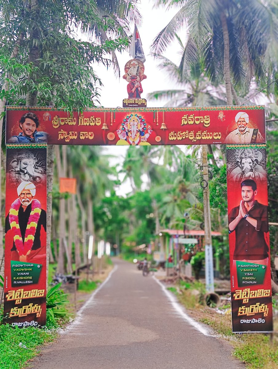 Rajupalem 🔥🚩

#SSMB29 #MaheshBabu𓃵