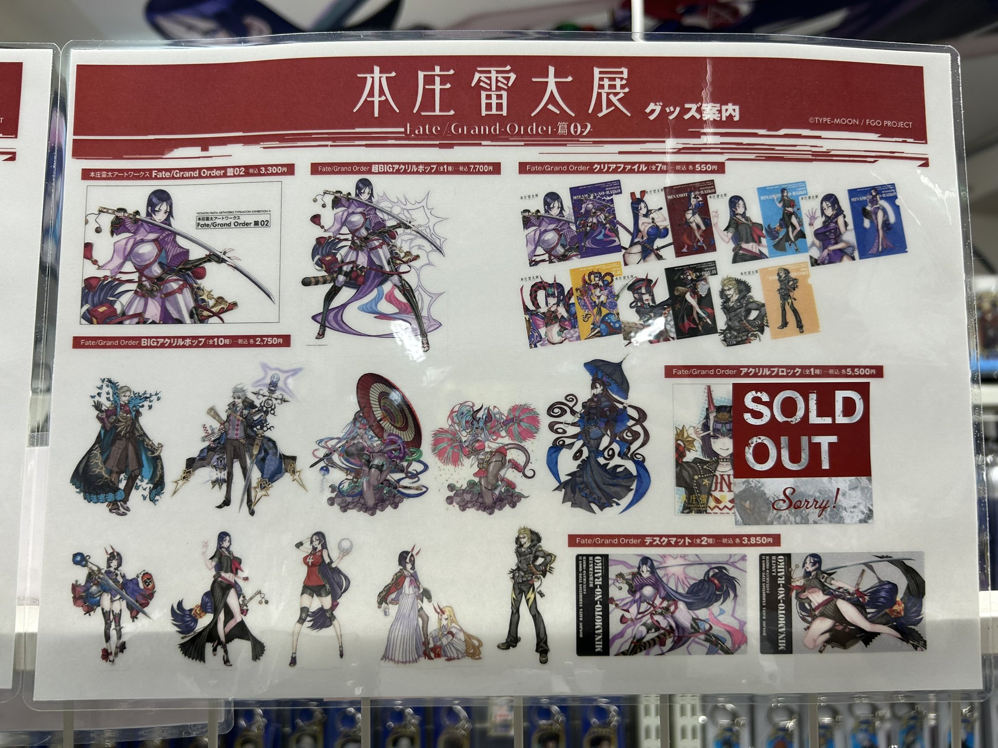 秋葉原PhraseGallery 情報局/フレーズギャラリー on X: 
