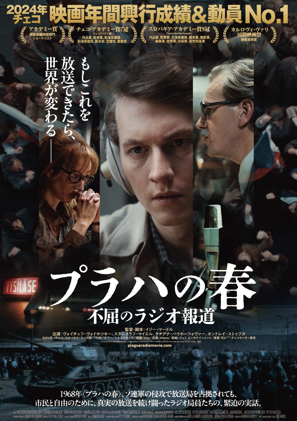 チェコセンター東京 / Czech Centre Tokyo on X: 