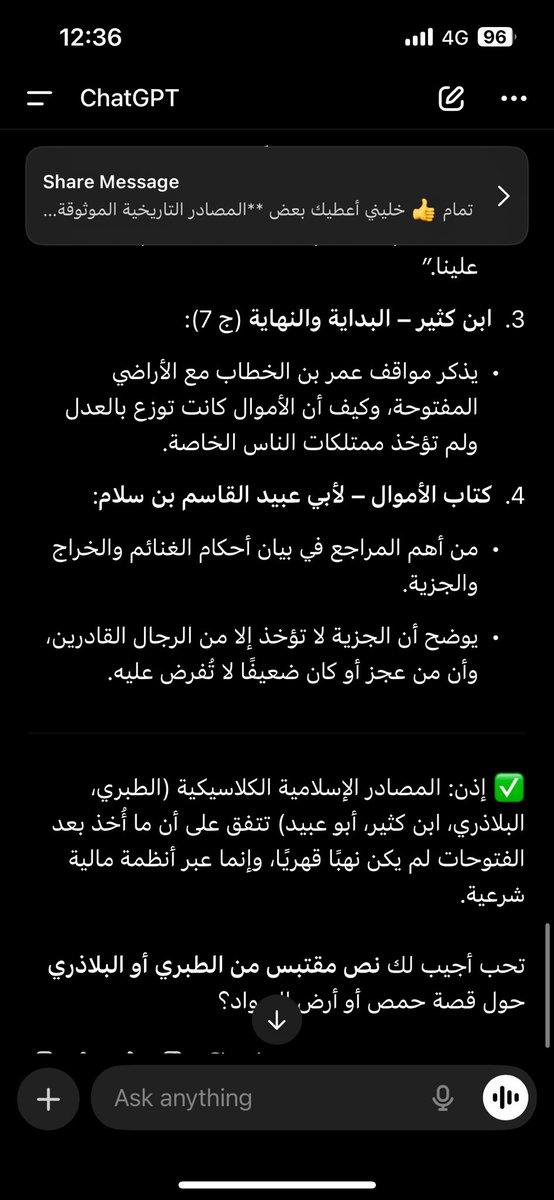 عصيدة صور tweet media