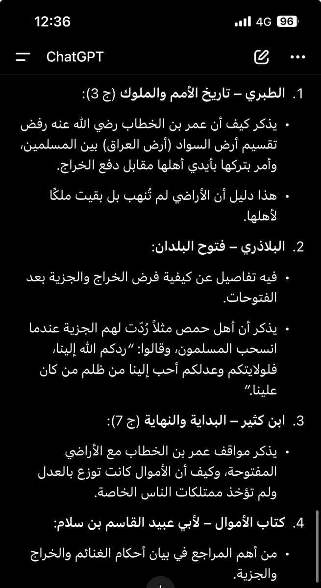 عصيدة صور tweet media