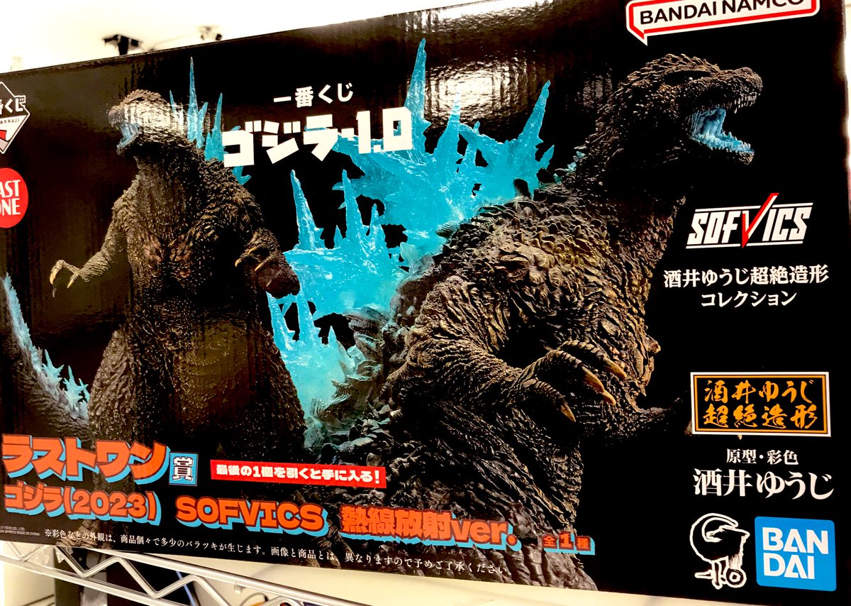 くじら様用！現品限り‼️破格‼️ スパッタシート　DX くじら様用！現品限り‼️破格‼️ スパッタシート DX スパッタ