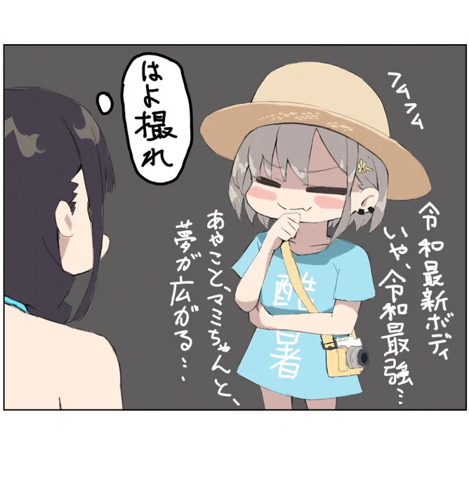 フムフム 