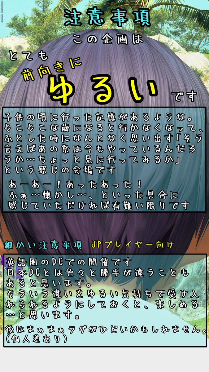 ｢#のりを祭｣のお知らせ
どうも、毎度夏にお騒がせしております。去年はお休みしましたが、今年は、やります
派手なことはほぼやりません。ゆるく過ごすイベントです。｢ちる｣ってやつです。
8月の終わりにのんびり過ごしてみませんか？