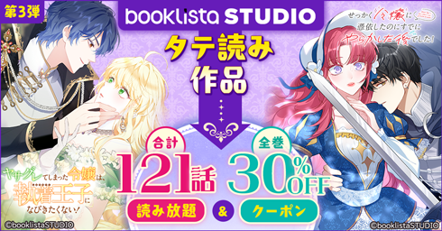 aubookpass tweet picture
