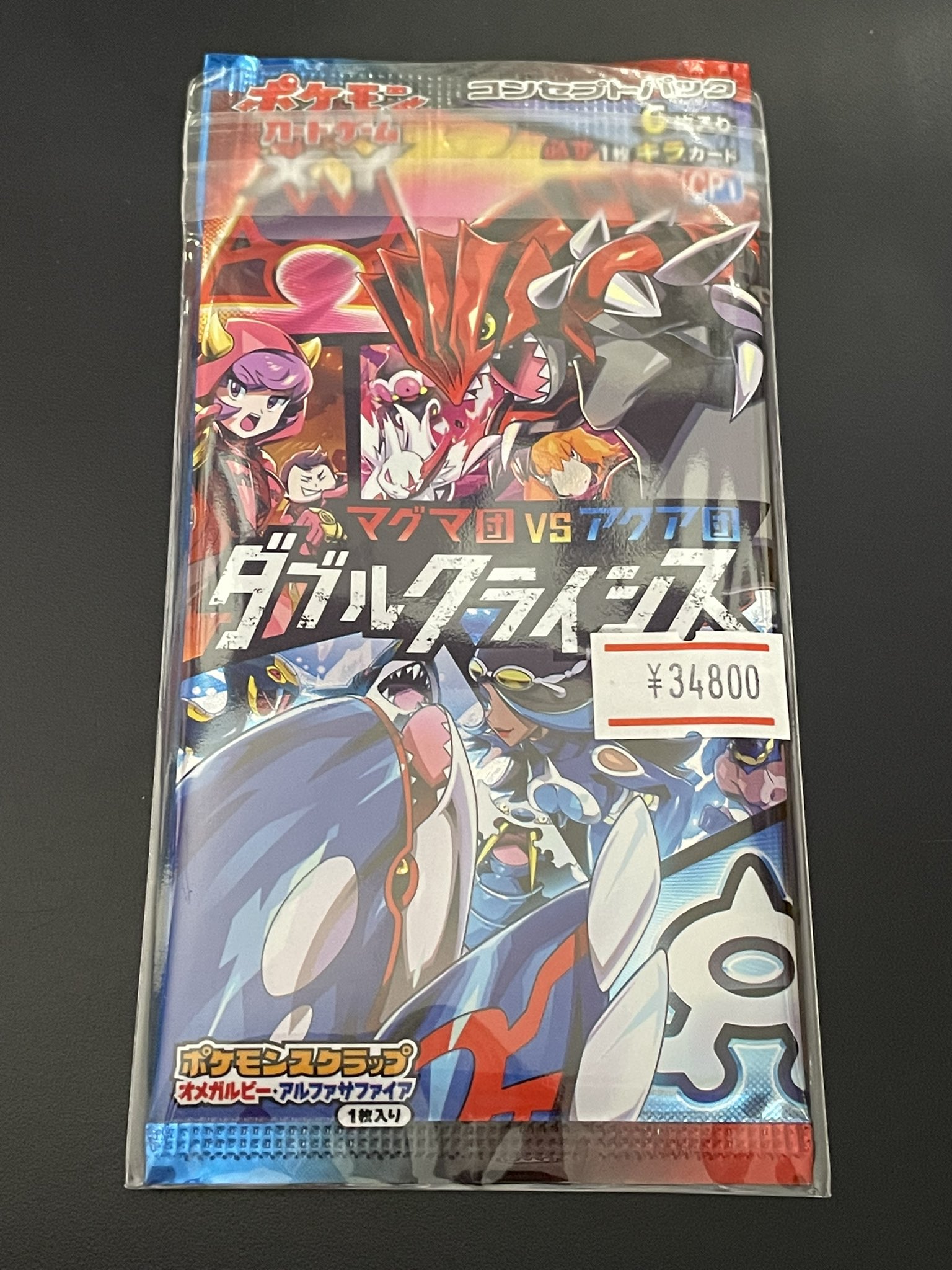 アクア団 マグマ団のみ大量まとめ売り ADV PCG アクア団 マグマ団のみ大量まとめ売り ADV PCG アクア団 マグマ