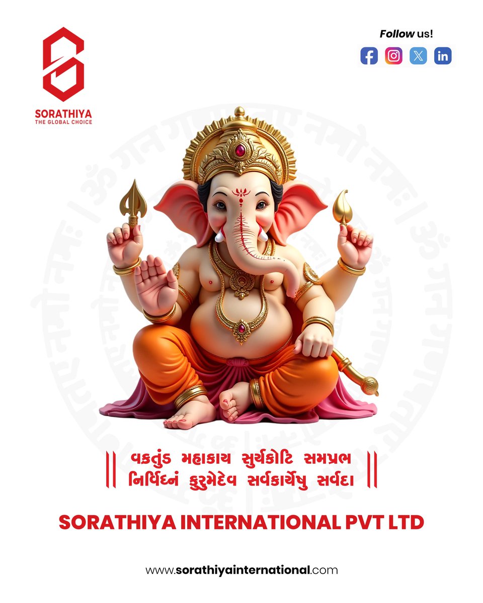 SIPL_RAJKOT's tweet photo. Wishing you a festival full of devotion, sweet moments, and cherished memories with your loved ones. https://t.co/iyTf72PyAt