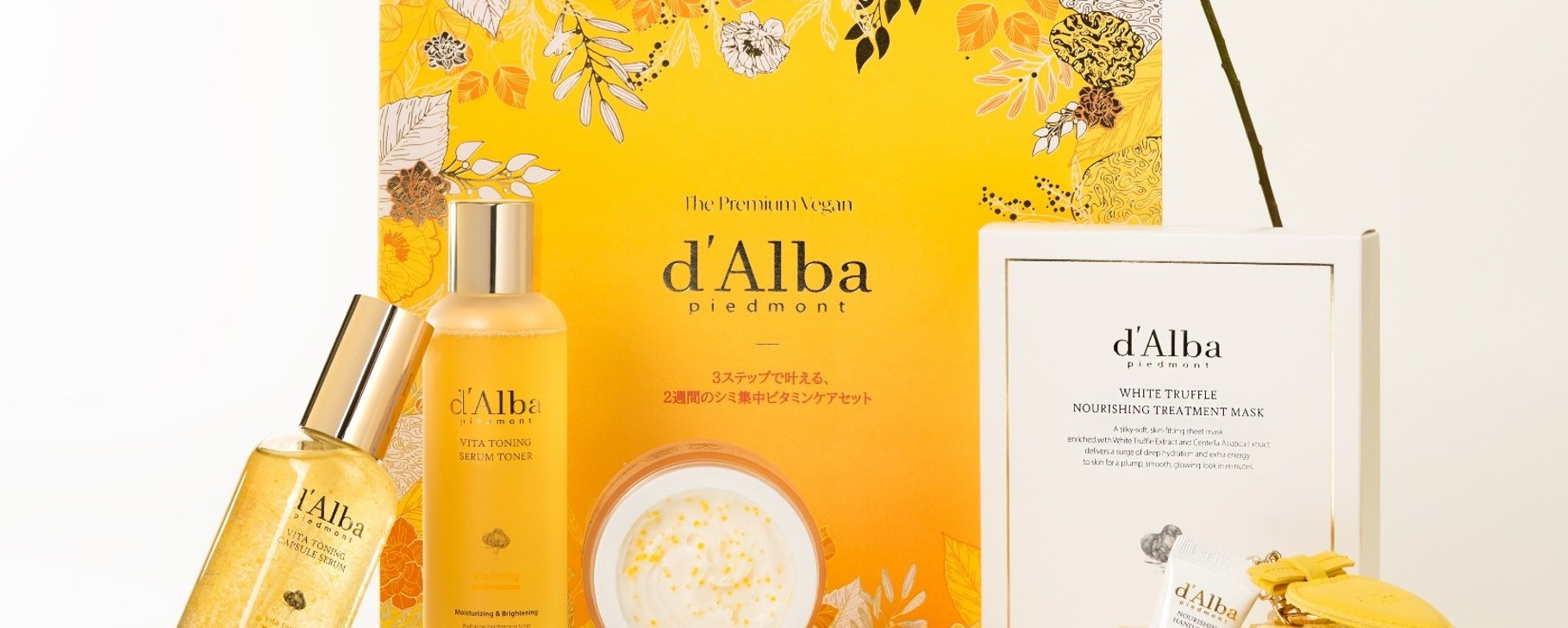 ダルバ公式 d'Alba Japan Official on X: 
