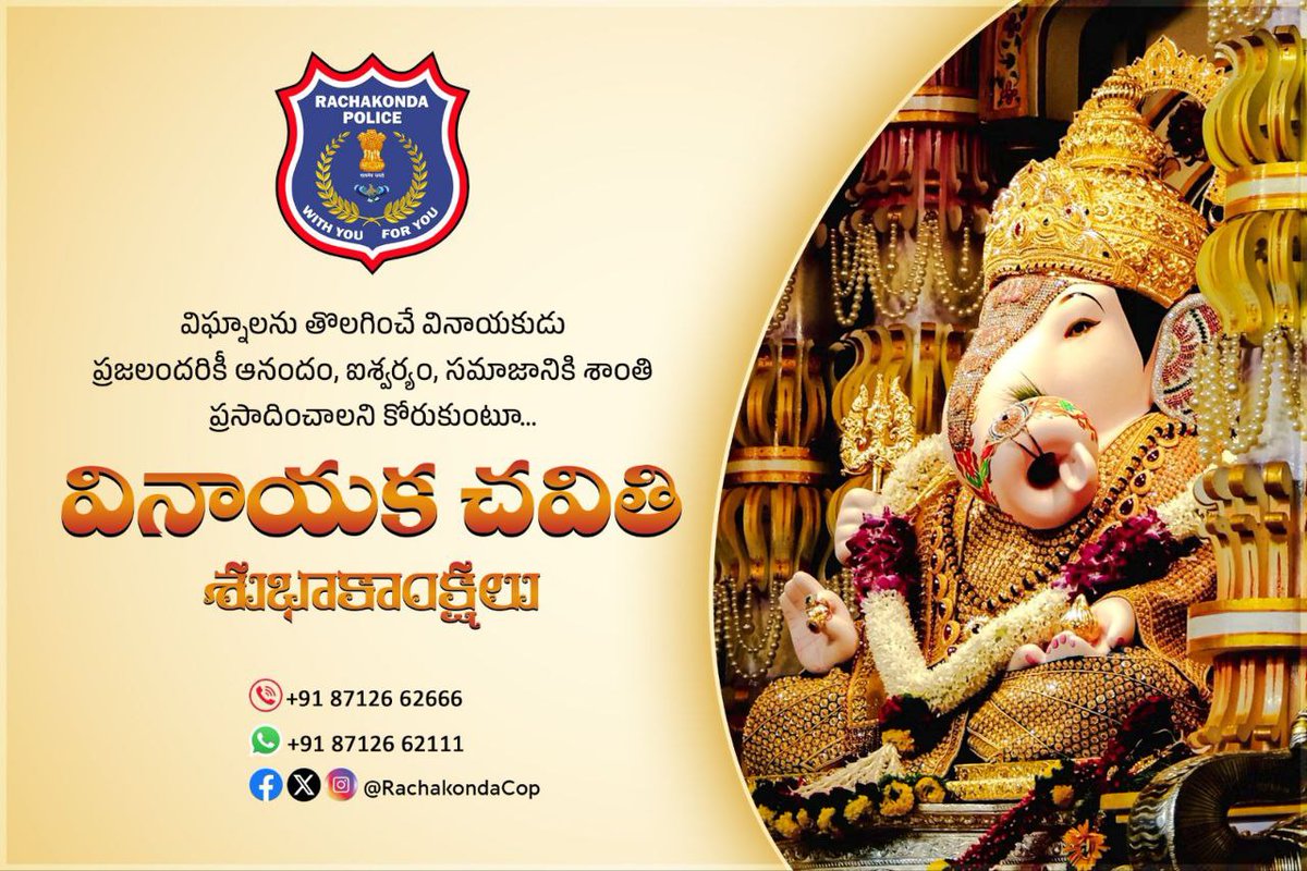 Bhongir Rural Police Station (@bhongirruralps) on Twitter photo 